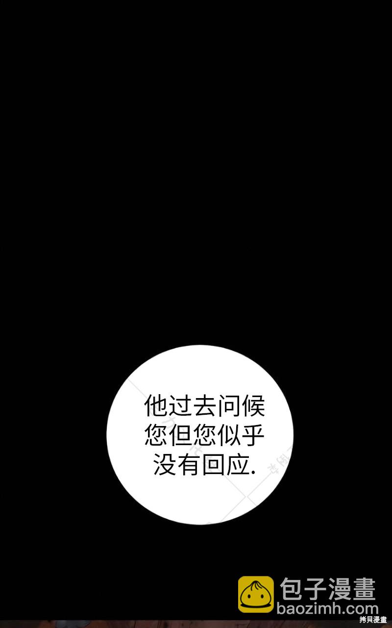 第10话21