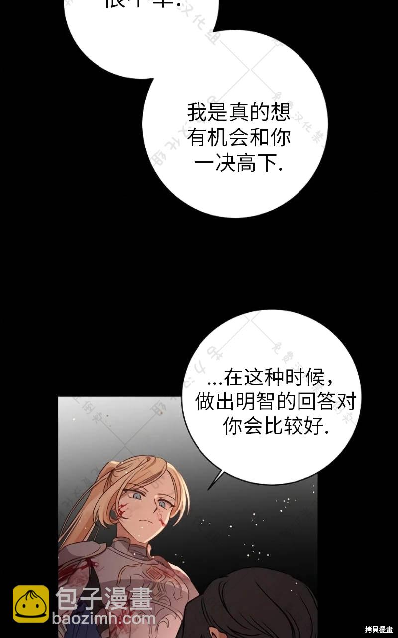 第10话26