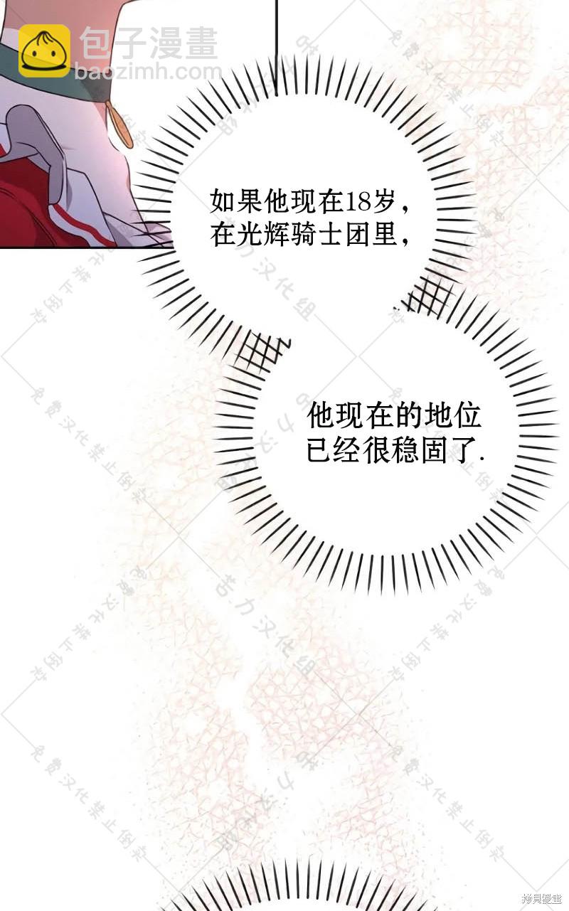 第10话32