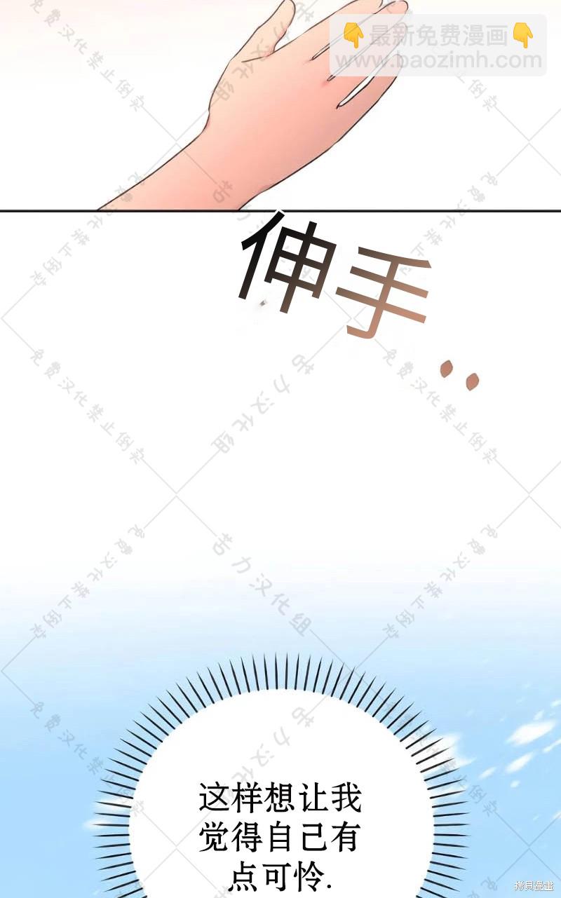 第10话34
