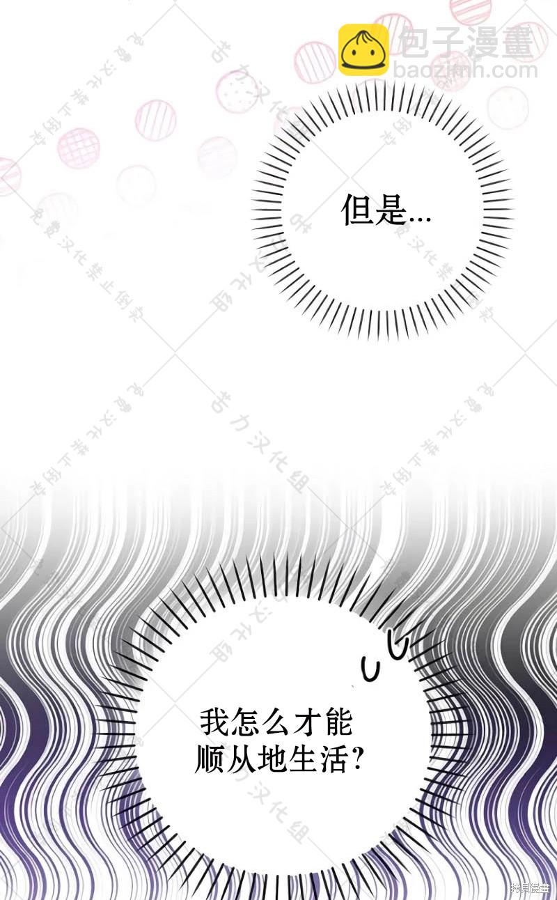 第10话51