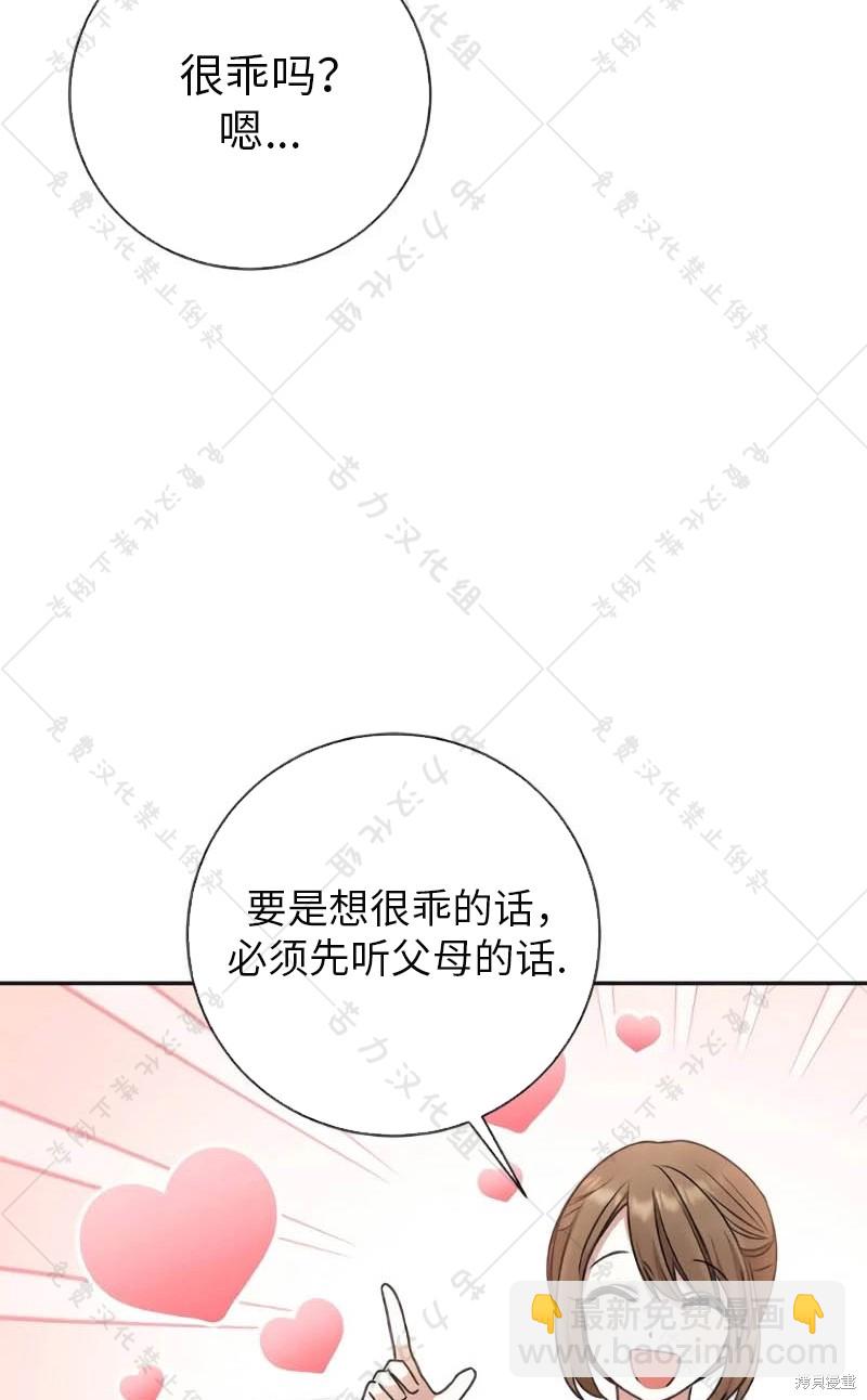 第10话55