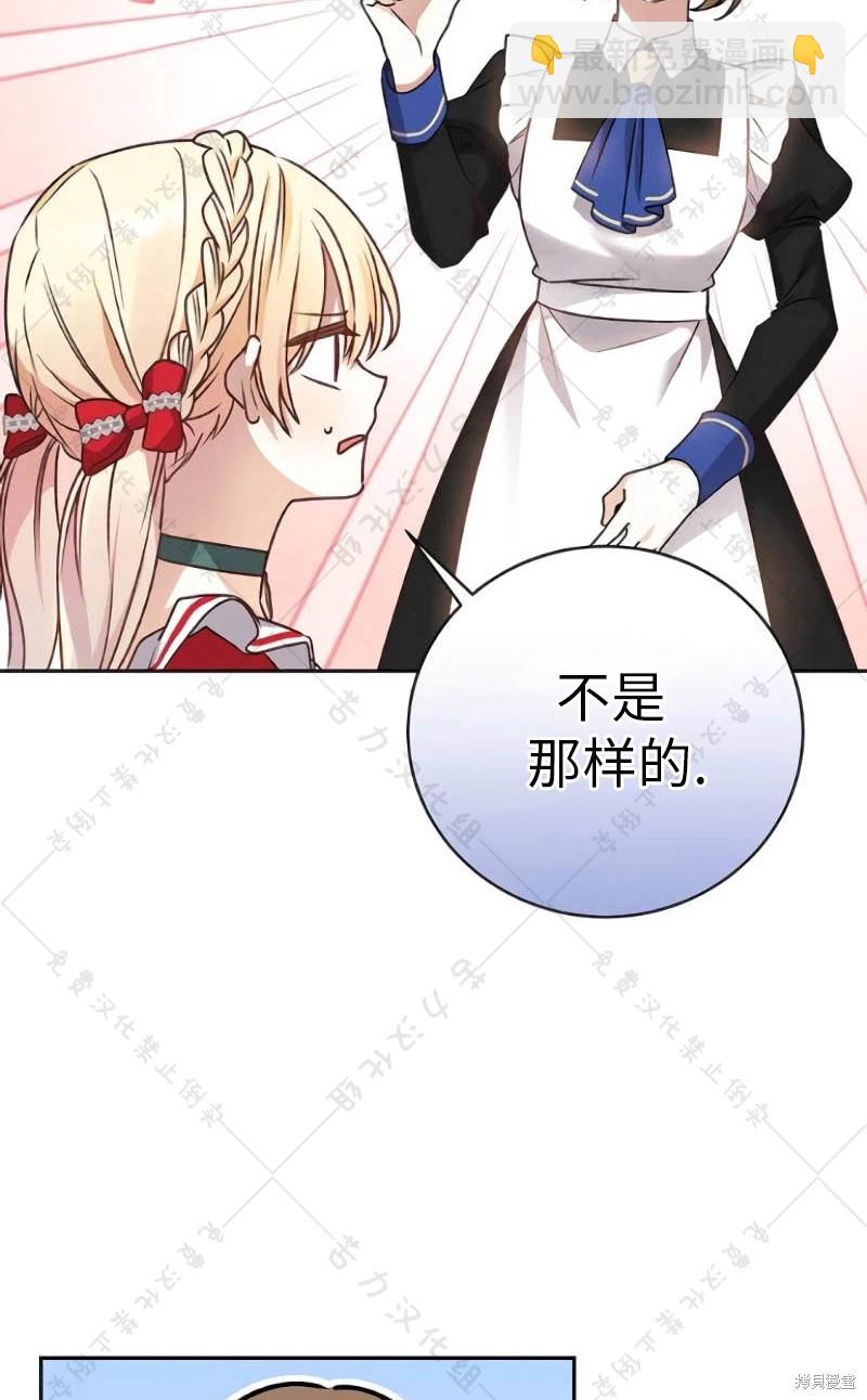 第10话56