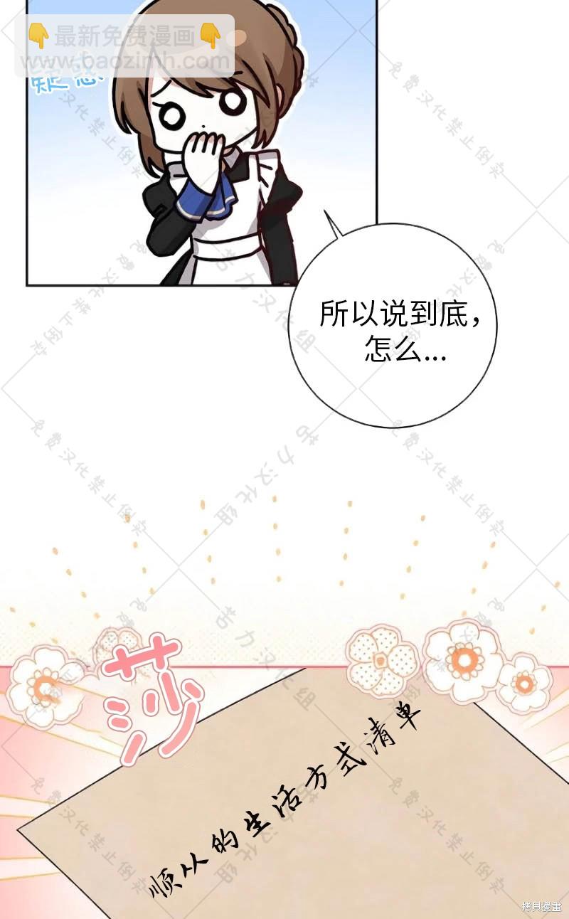 第10话57