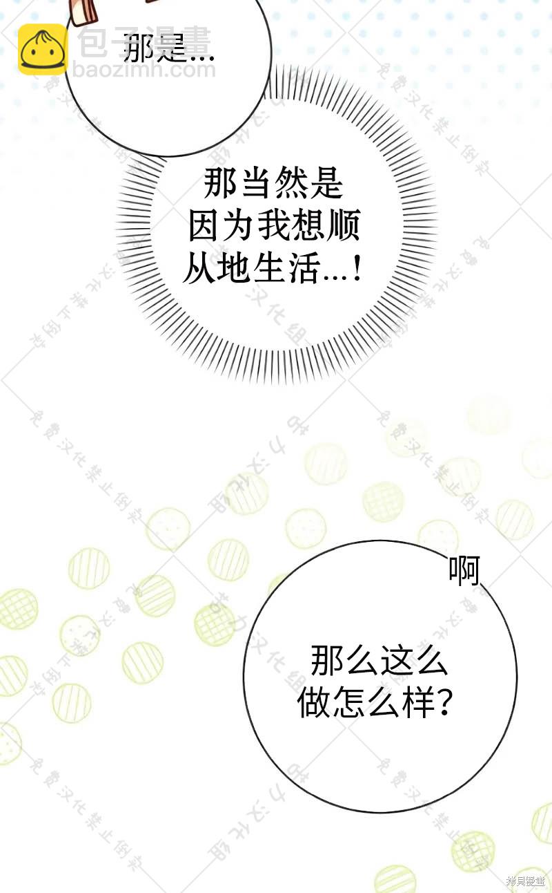 第10话64
