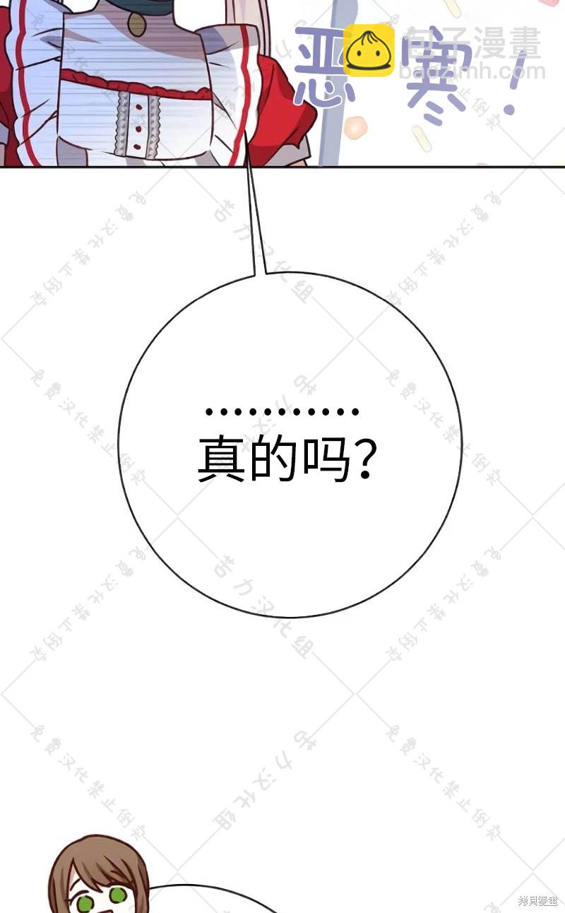 第10话66