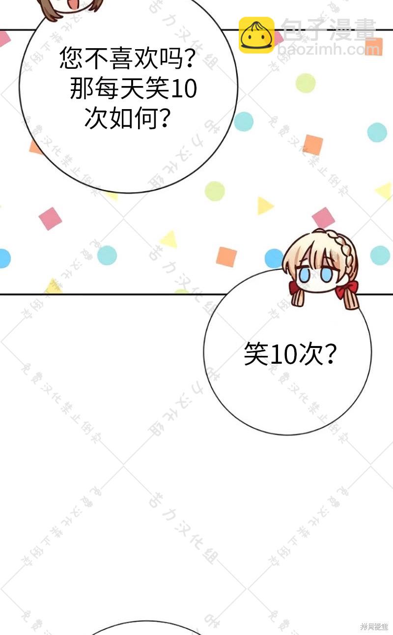 第10话67