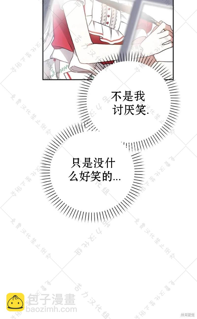 第10话70