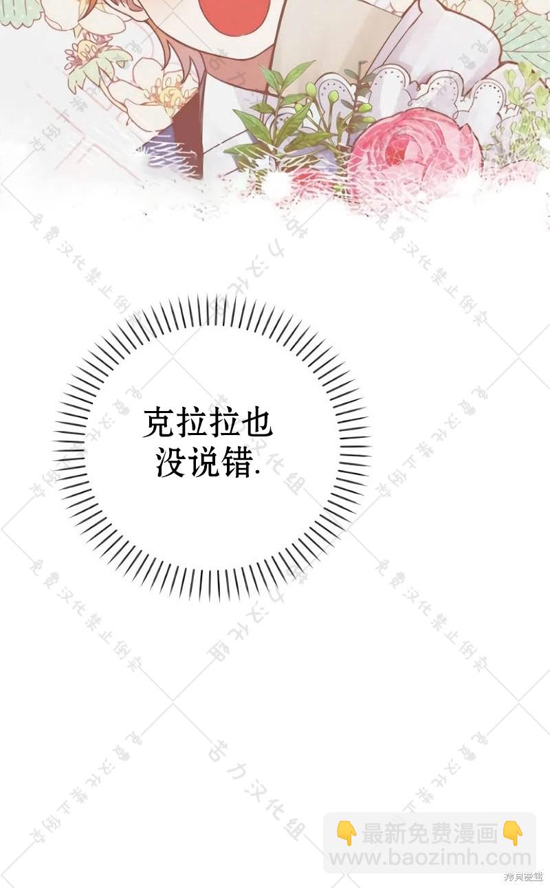 第10话72