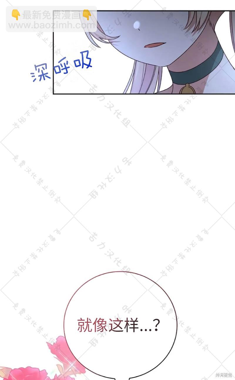 第10话73