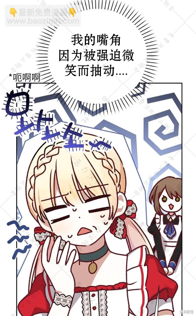 第10话77
