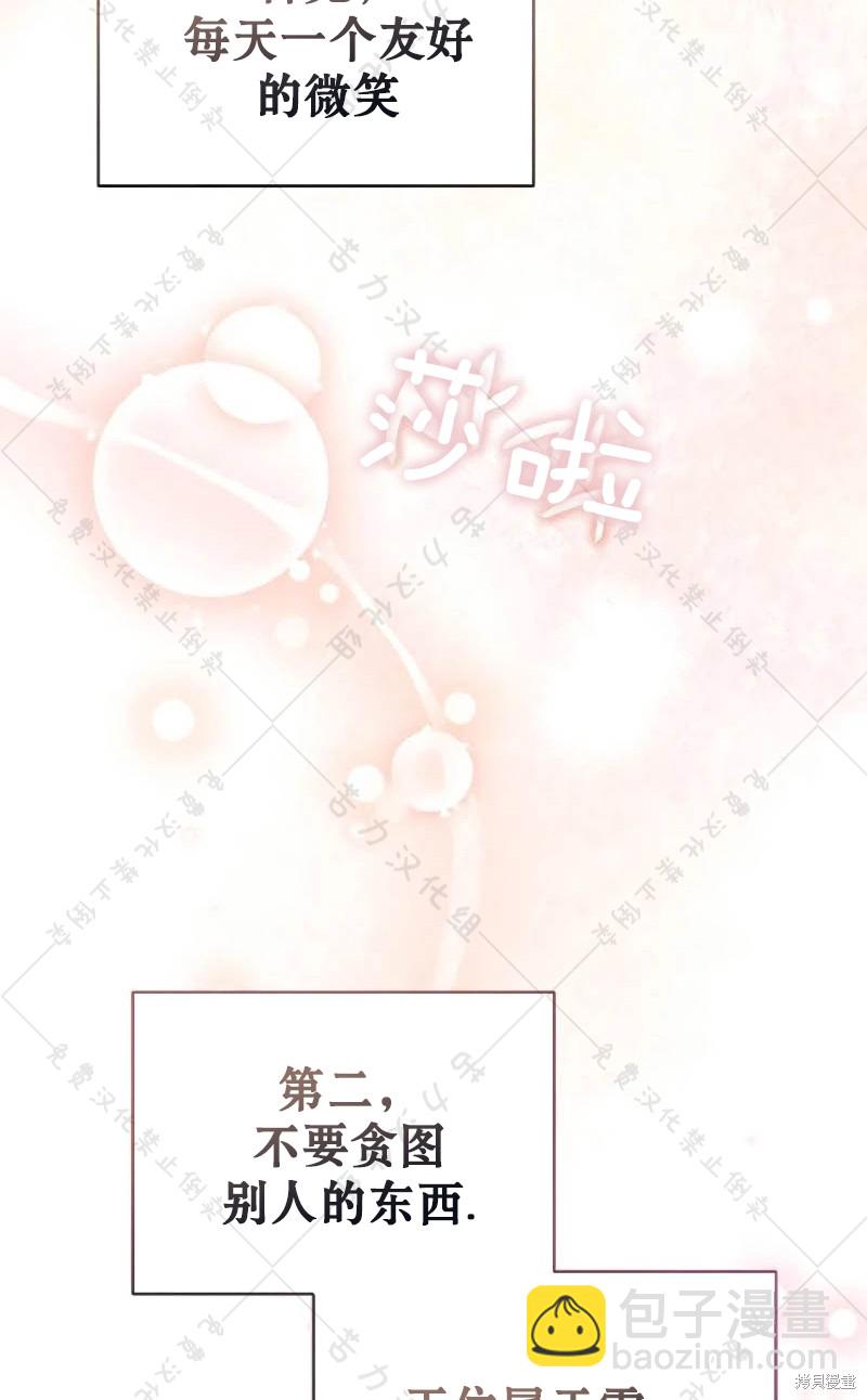 第10话82
