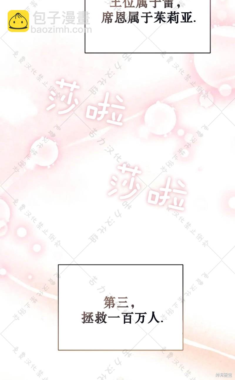 第10话83