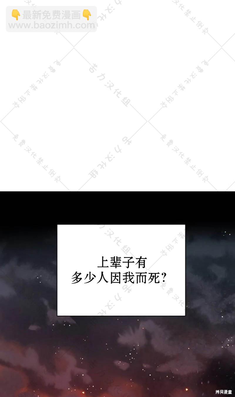 第10话85