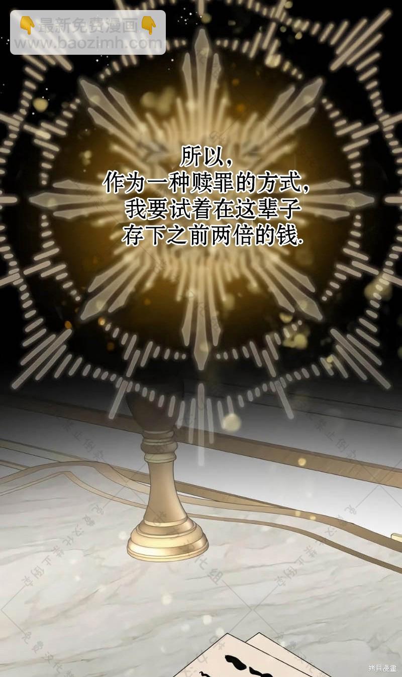 第10话90