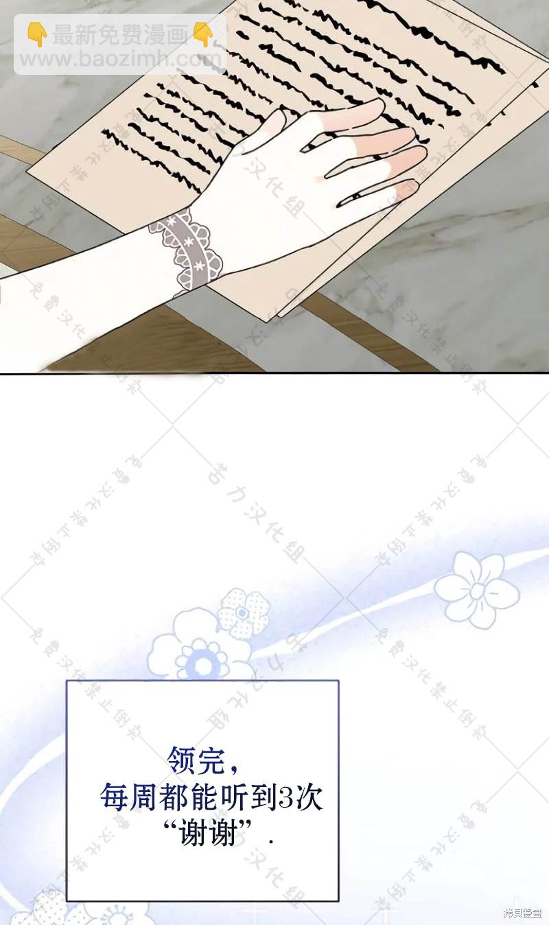 第10话91