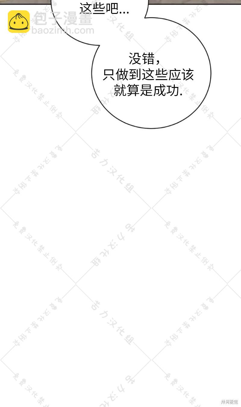 第10话93