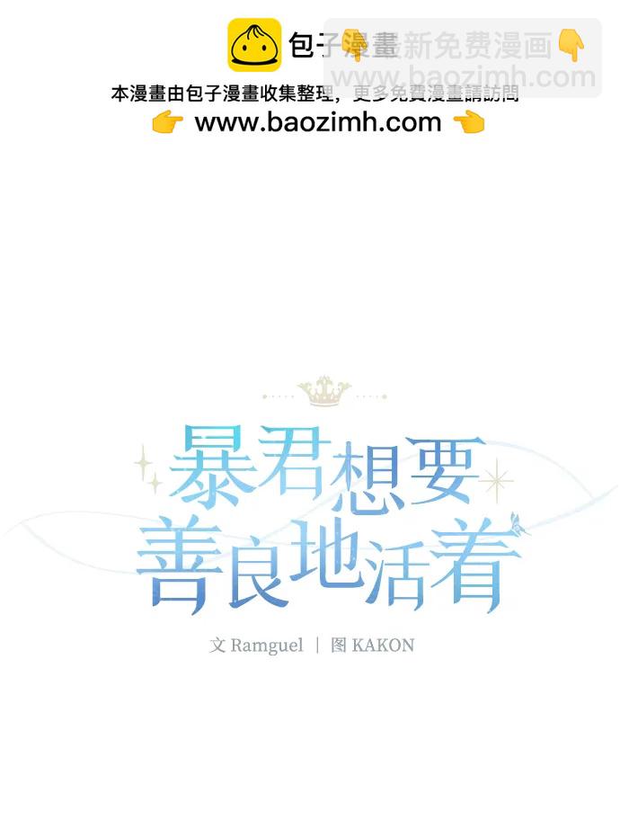 第24话1