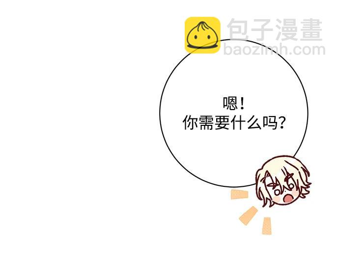 第24话10