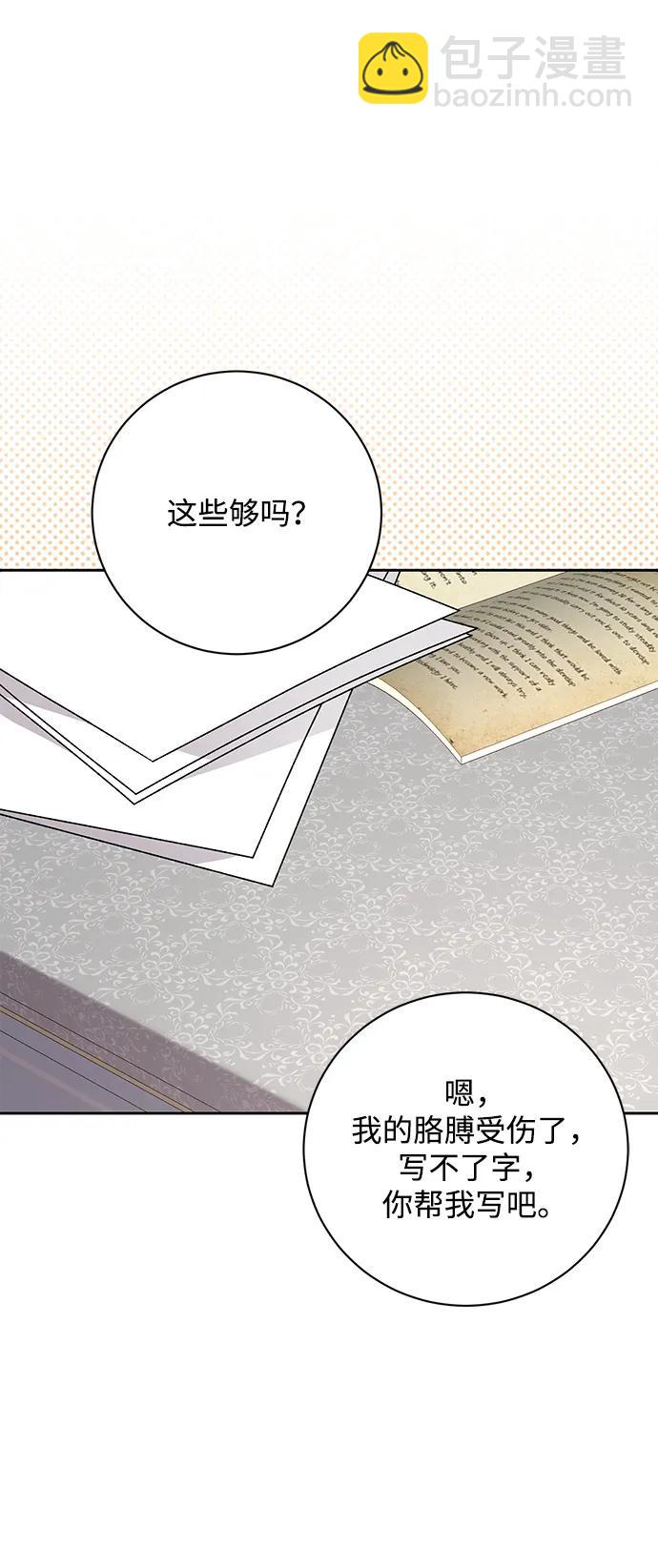 第24话12