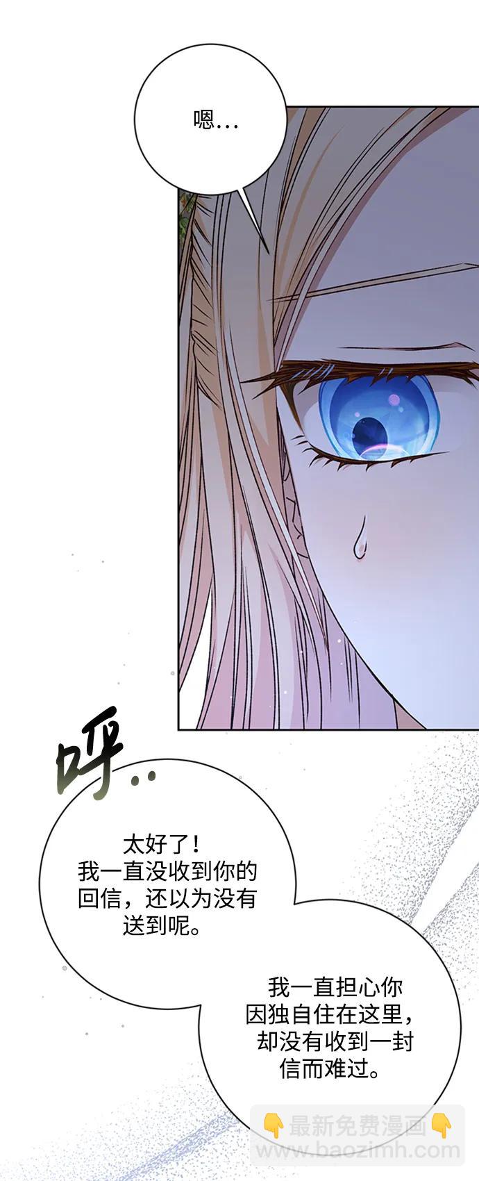 第24话23