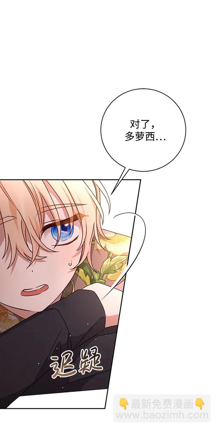 第24话33