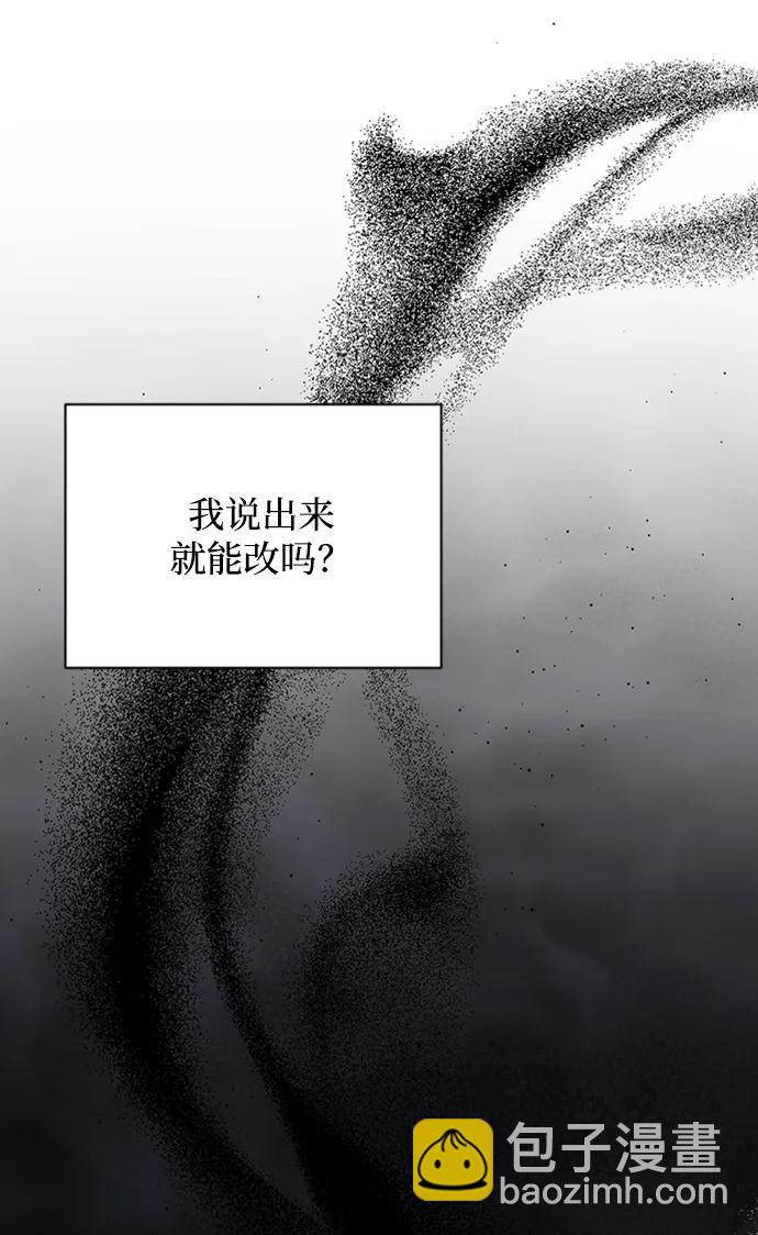 第24话36