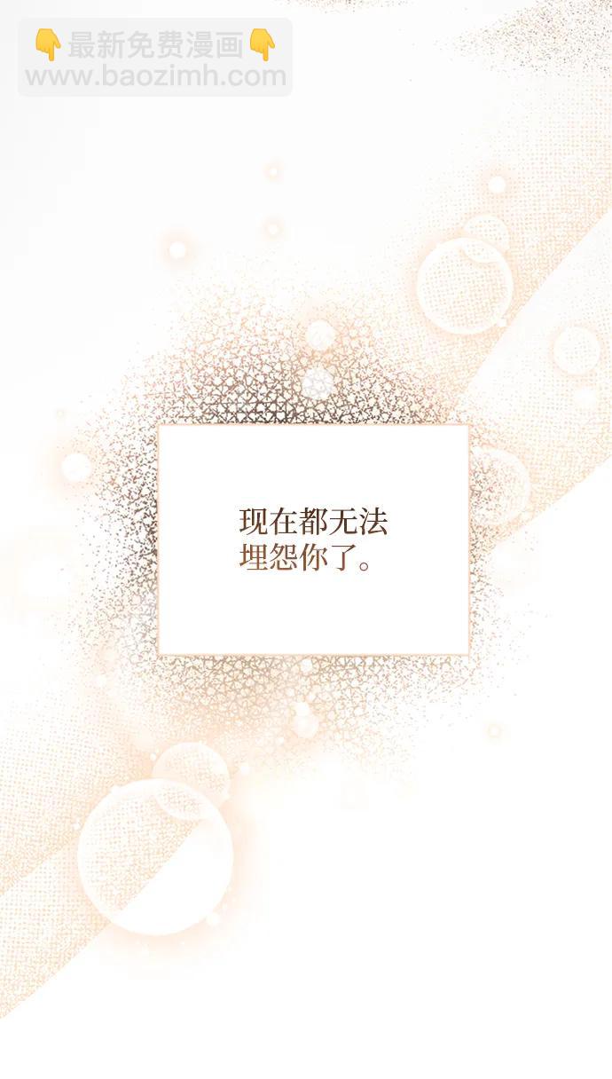 第24话42