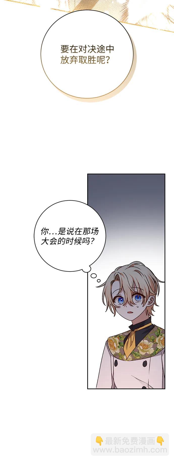 第24话44