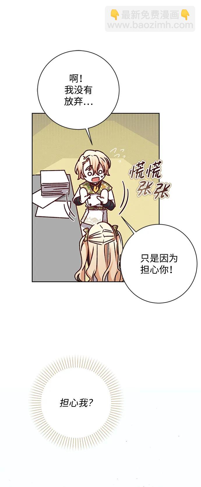 第24话45