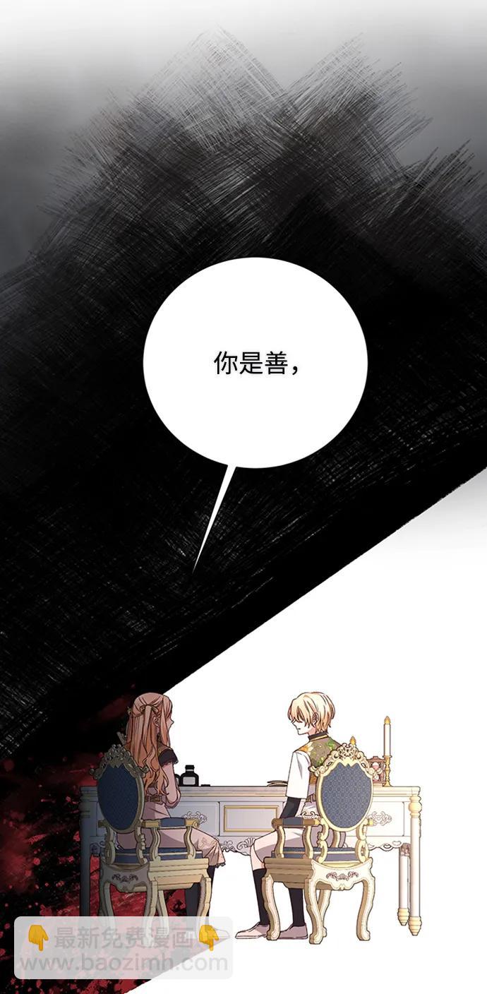 第24话55