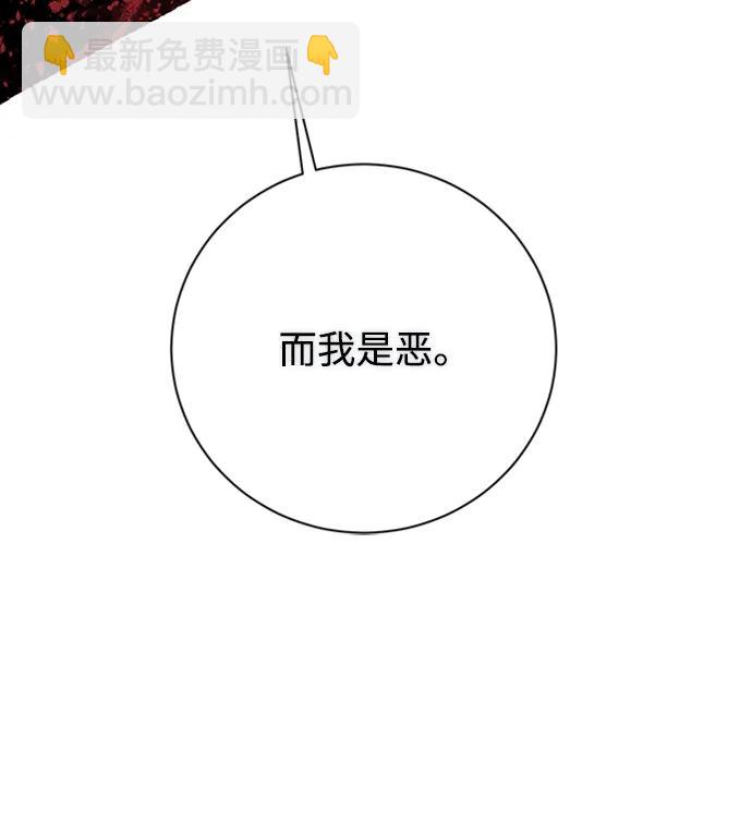 第24话56