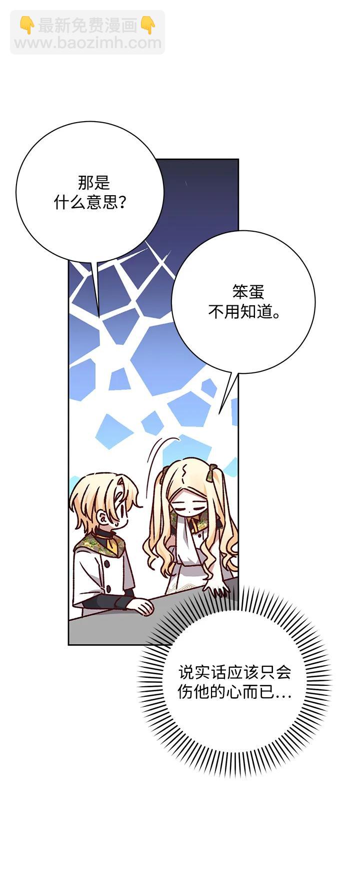 第24话57