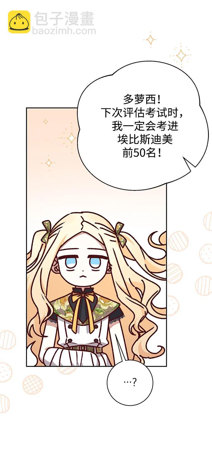 第24话59