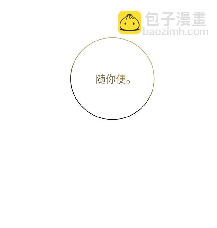 第24话69