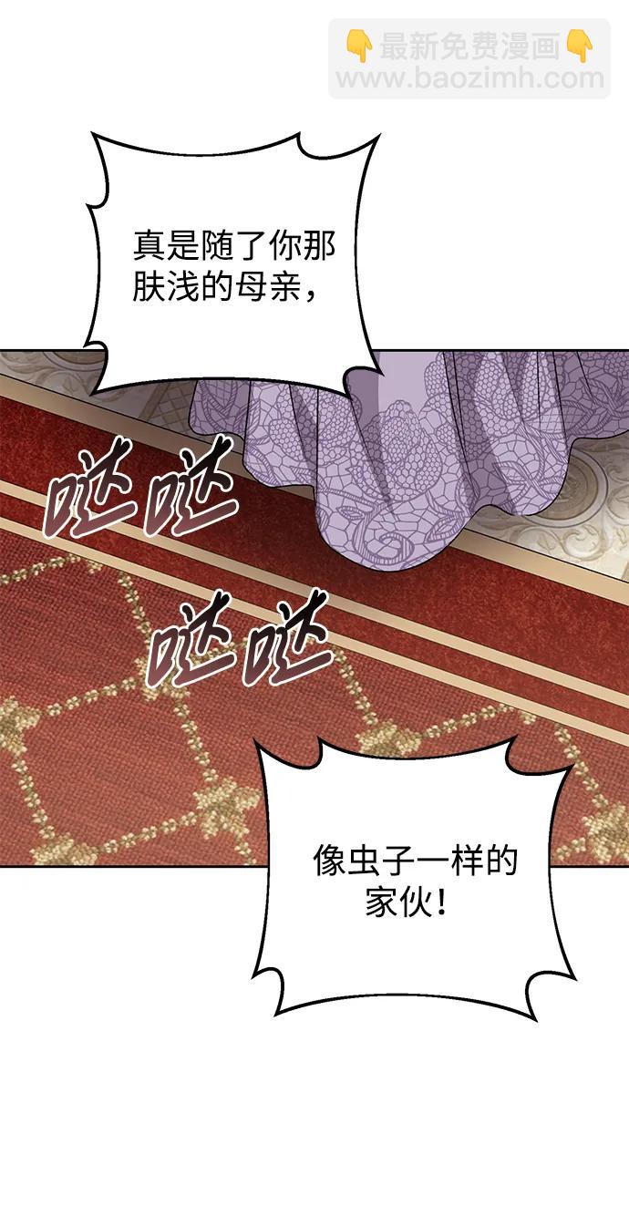 第24话76