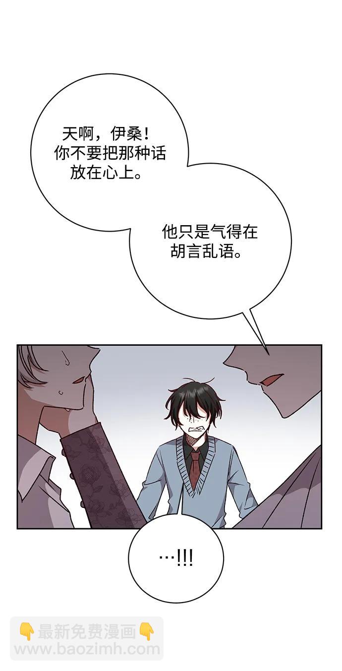 第24话81