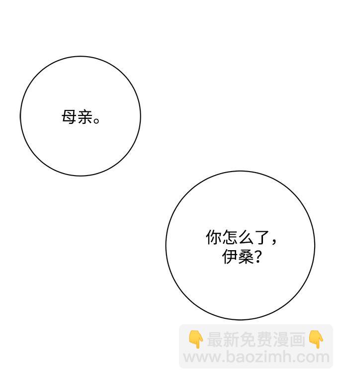 第24话82