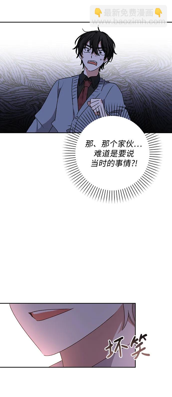 第24话84