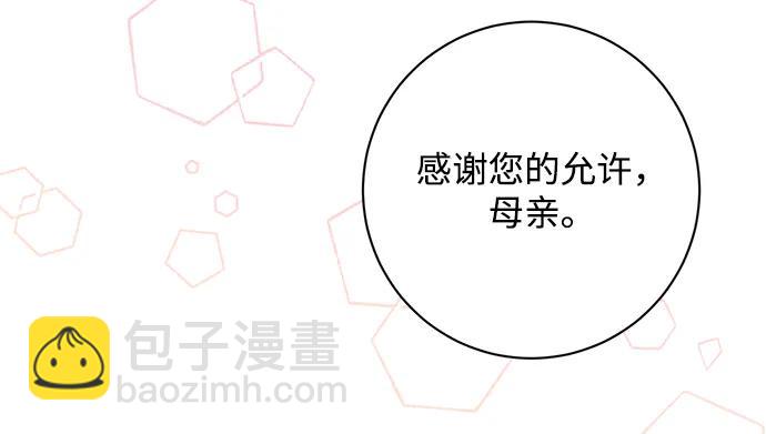 第24话86