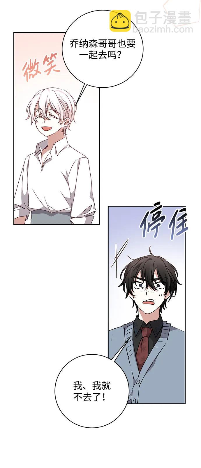 第24话87
