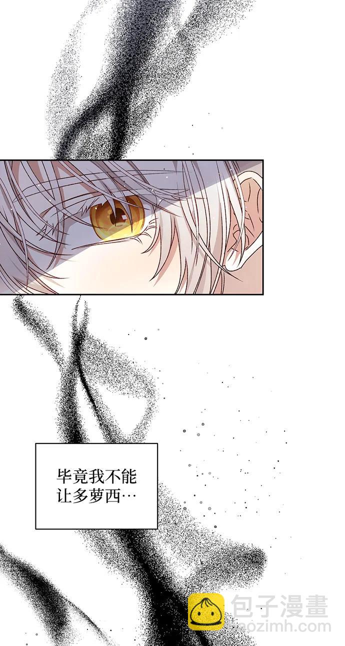 第24话90
