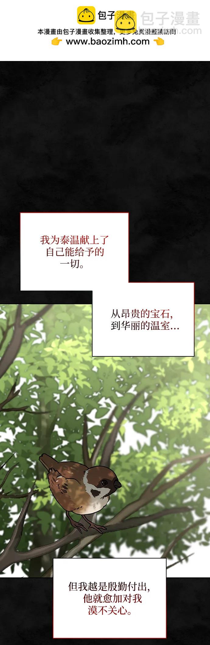 第33话1