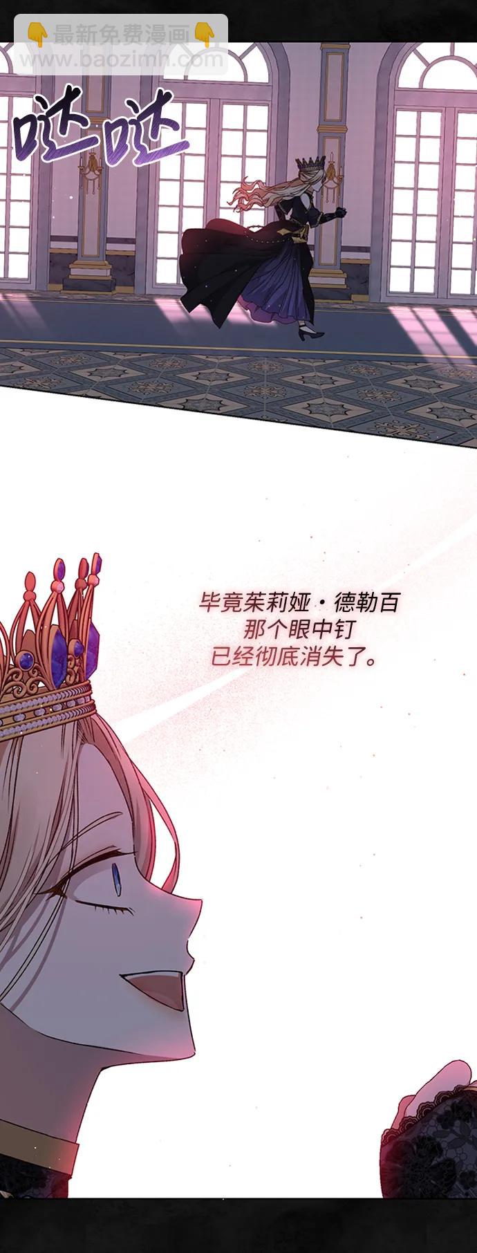 第33话11