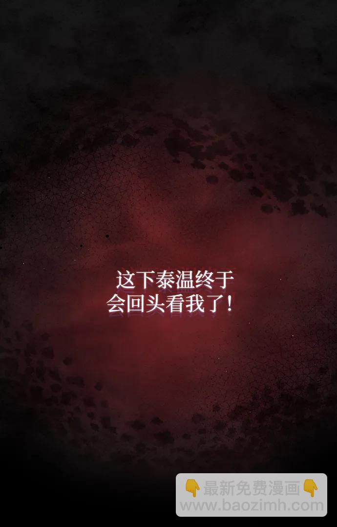 第33话12