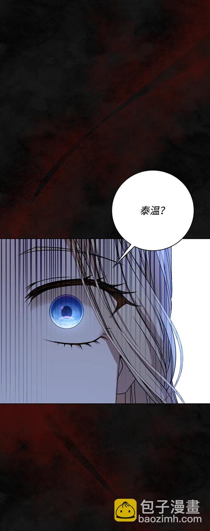 第33话14