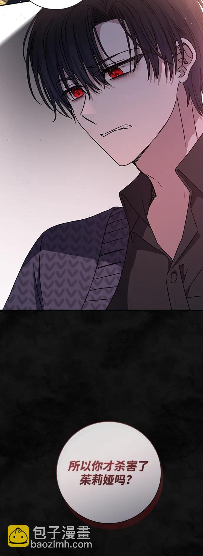第33话23