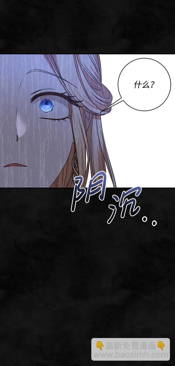 第33话24