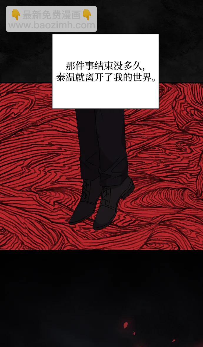 第33话28