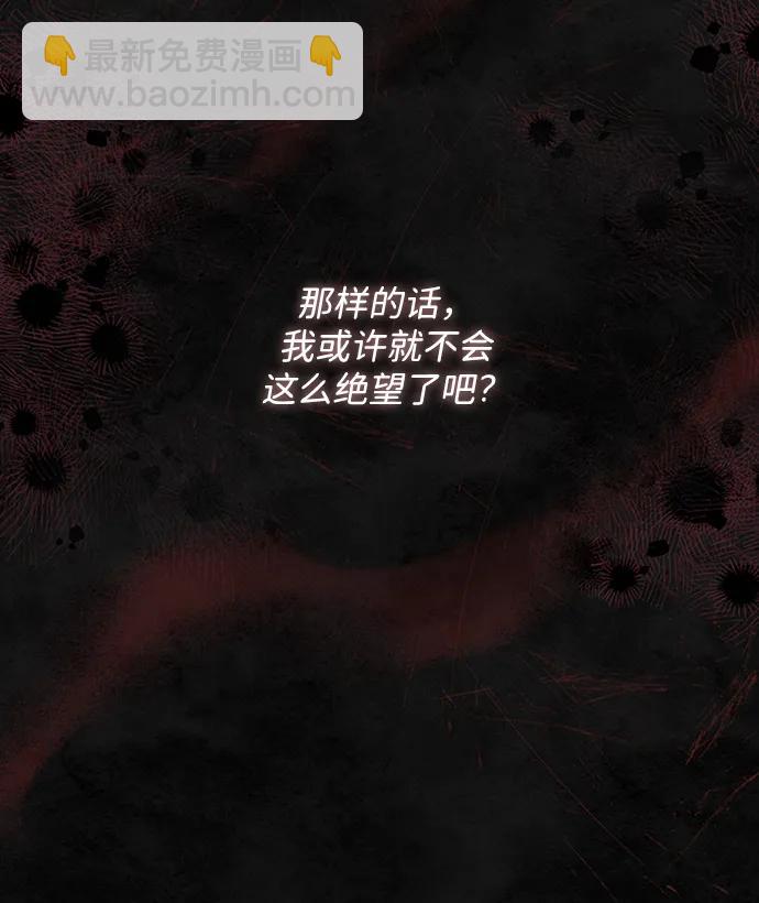 第33话3
